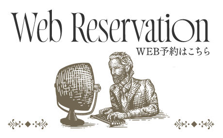 Web Reservation