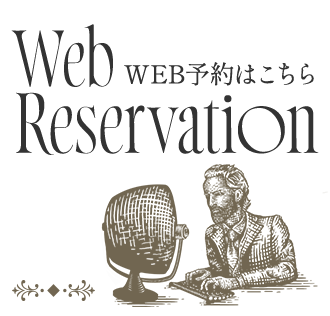 Web Reservation